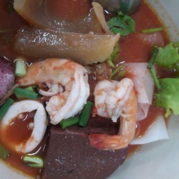 เย็นตาโพทะเล