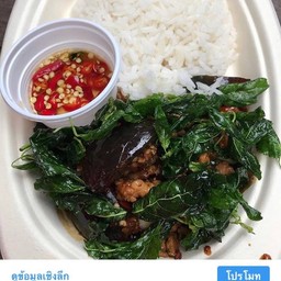 ไข่เยี่ยวม้ากะเพรากรอบ ราดข้าว