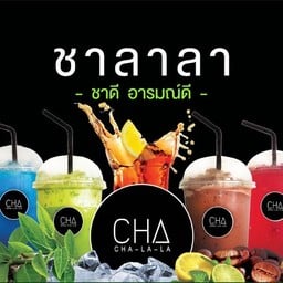 CHA-LA-LA เริ่มต้น 30 บาท สาขาข้างรพ.เพชรเวช(ก่อนถึง รพ อยู่ทางลงสะพานลอย)