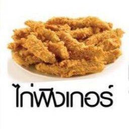 ไก่ฟิงเกอร์ 4 ชิ้น