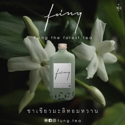 ชาเขียวมะลิหอมหวาน