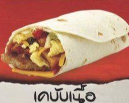 เคบับเนื้อ