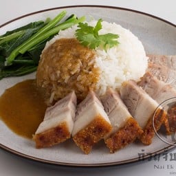 ข้าวหมูกรอบ (กลาง)