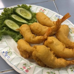กุ้งชุบแป้งทอด