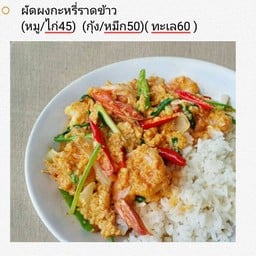 ข้าวเหนียวไก่ทอด หมูทอด