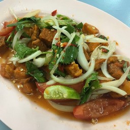 ยำบ๊ะเต็ง