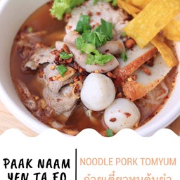 ก๋วยเตี๋ยวหมูต้มยำ