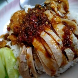 โจ้ข้าวมันไก่หน้าแพรกษา