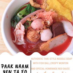 ก๋วยเตี๋ยวเย็นตาโฟ