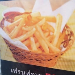 เฟรนฟราย French fries