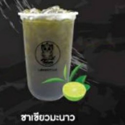 ชาเขียวมะนาว
