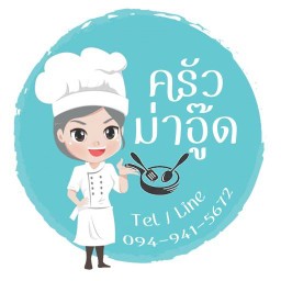 ครัวม่าอู๊ด
