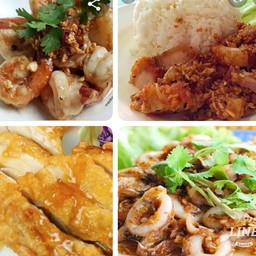 รวมมิตรทอดกระเทียมราดข้าว(กุ้ง,หมึก,หมู,ไก่)