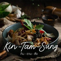 กินตามสั่ง จตุจักร
