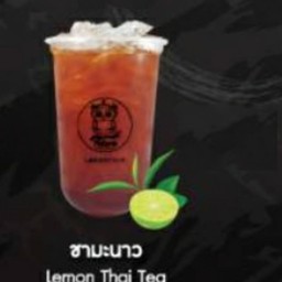ชามะนาว