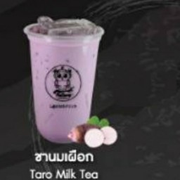 ชานมเผือก