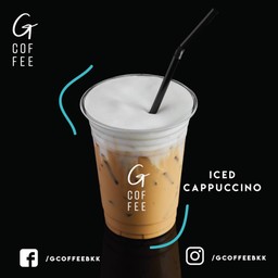 Iced Cappuccino (22ออนซ์)