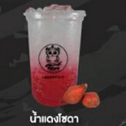 น้ำแดงโซดา