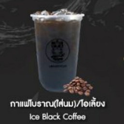 โอเลี้ยง
