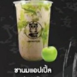 ชานมแอปเปิ้ล