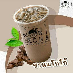 ชานมโกโก้