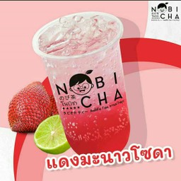 น้ำแดงมะนาวโซดา