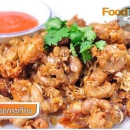 ไส้ตันทอดราดข้าว