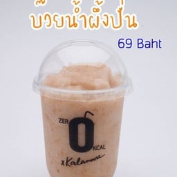 บ๊วยน้ำผึ้งปั่น 110 kcal