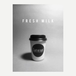 Fresh milk - ร้อน
