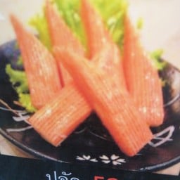 ปูอัด Crab stick
