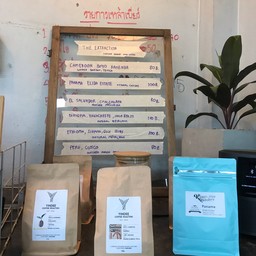 เมล็ดกาแฟนอก