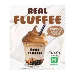 REAL FLUFFEE (Dalgona Coffee)