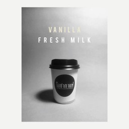 Vanilla Fresh milk - ร้อน