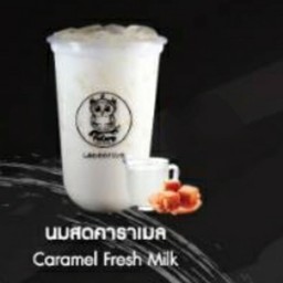นมสดคาราเมล