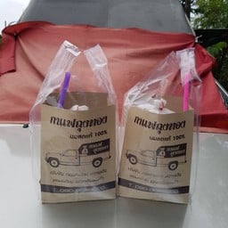 กาแฟถุงทอง