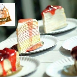 Yumberone Jincha เชียงใหม่
