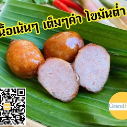 ไส้กรอกอีสาน ไขมันต่ำ GFP