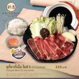 Set S ชุดสุกี้ยากี้เนื้อ (ดิบ) Beef Sukiyaki Uncooked