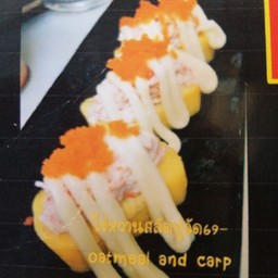 ไข่หวานสลัดปูอัด Outmeal crab salad