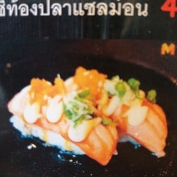 ซูชิสลัดแชลมอน