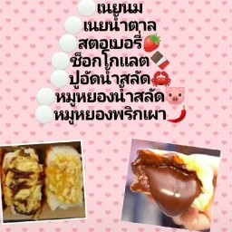 ปังปังนิ่ม