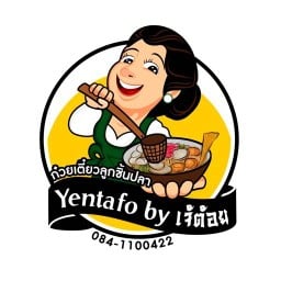 กินเส้น เย็นตาโฟ