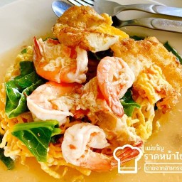 แม่ขวัญ ราดหน้าไข่กรอบ (ราดหน้า-ผัดซีอิ๊ว-สุกี้ รสเข้มข้น)