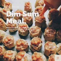 Bukit Dim Sum (บูกิต ติ่มซำ)
