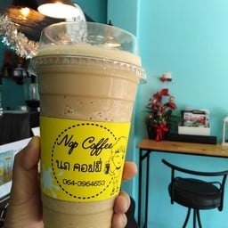 ครัวบ้านเรา @ต้นมะขาม