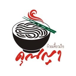 ก๋วยเตี๋ยวเรือคุณญา ข้าวต้มปลานายหัว