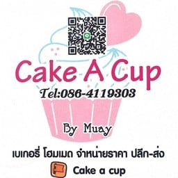 เค้ก อะ คัพ ตลาดช้อนทอง