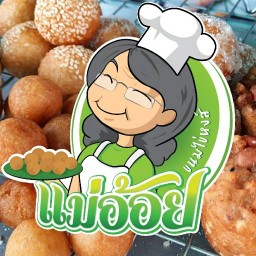 ขนมไข่หงส์  แม่อ้อย