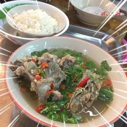 ซุปเปอร์ เล้ง (พริกสด)