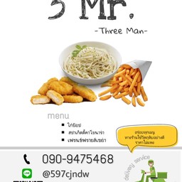 ขนมจีนน้ำยา แม่เพ็ญศรี สาขา 1